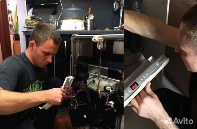 Ремонт посудомоечных машин\Энгельс