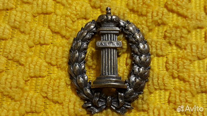 Тяжелый знак Прокуратура России