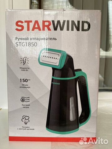 Отпариватель