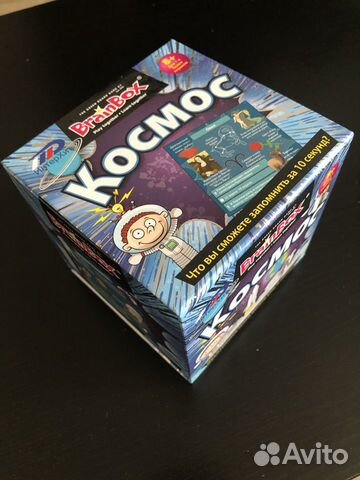 Настольная развивающая игра для детей Космос