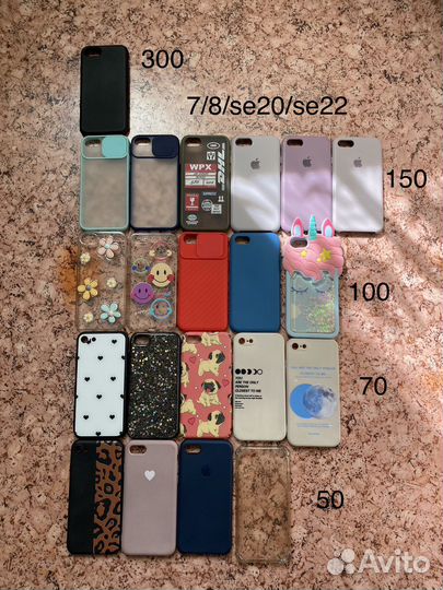 Чехлы и не только на iPhone