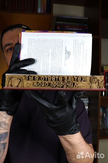 Объемная книга 