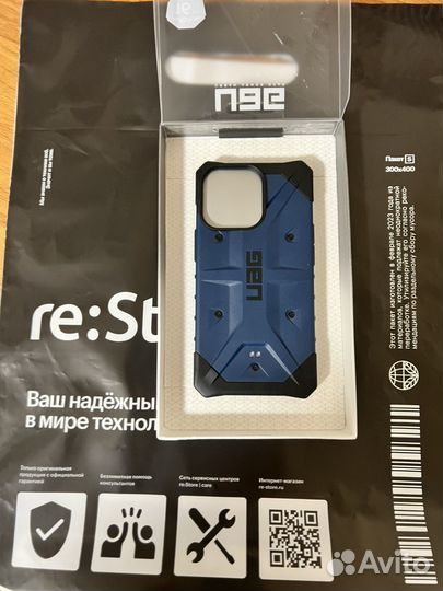 Чехол UAG pathfinder iPhone 13 pro