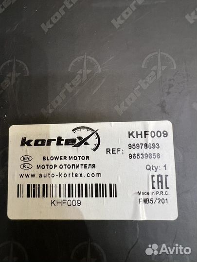 Мотор отопителя Chevrolet Aveo T250