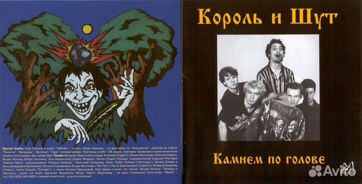 Коллекция оригинальных аудиокассет 