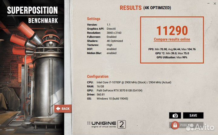 Игровой компьютер rtx 3070 / i7 10700f