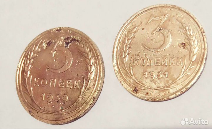 Старинные монеты