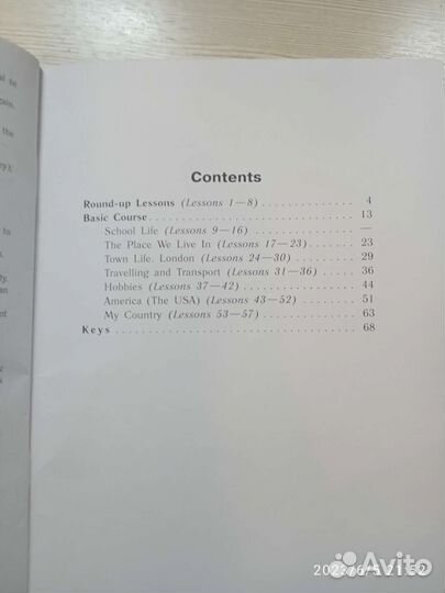 Рабочая тетрадь Английский язык 4 класс