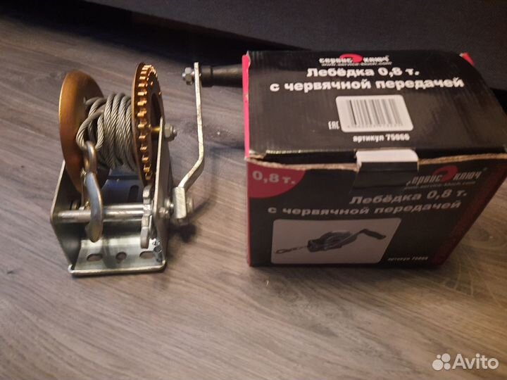Лебедка сервис ключ 0.8 т
