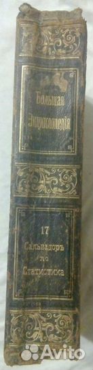 Книга литература издание ри цр Россия Британия