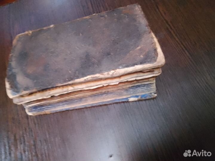 Ветхий и Новый завет.Евангелие 19 век