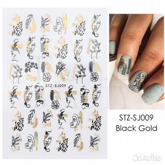 Наклейки слайдеры для маникюра