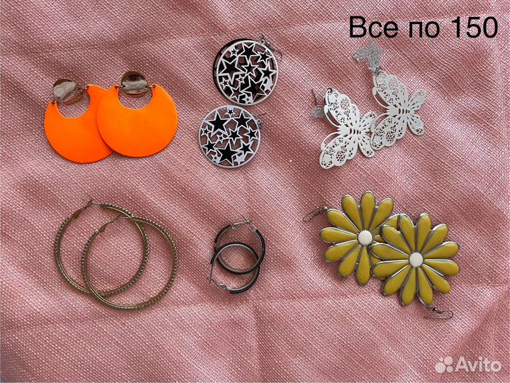 Украшения серьги кулоны браслеты бу