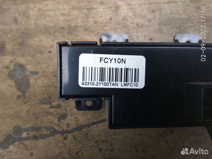 Блок кнопок обогрева сидений Хендай IX35 2013 год