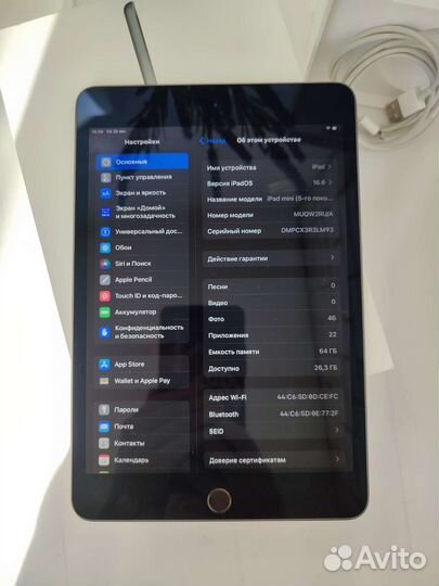 iPad mini 5 64gb wifi