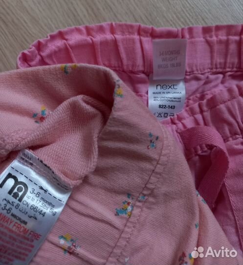 Пакетик одежды д/девочки 3-6 мес
