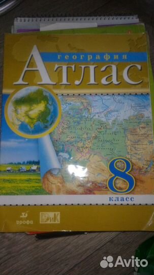 Пособия для 8 класса