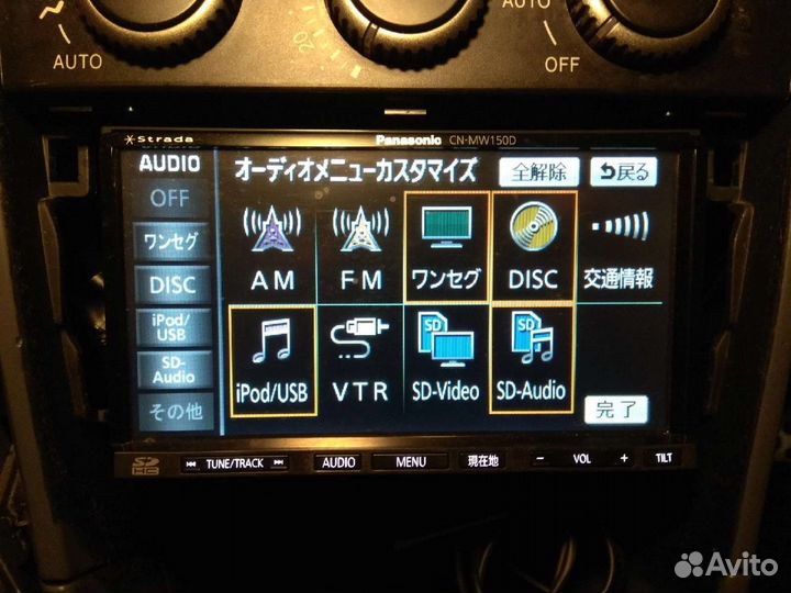 Магнитола Panasonic Strada 2din