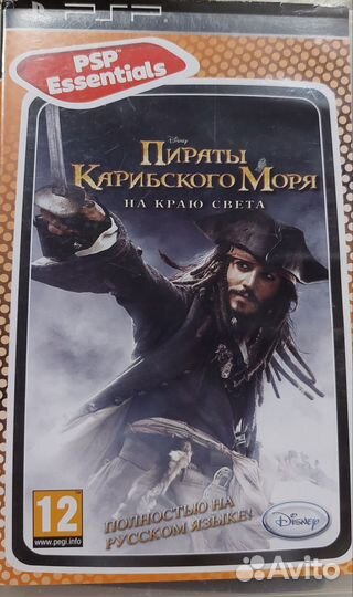 PSP street E1008cb и 8 дисков с играми