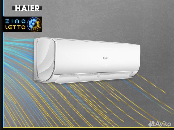Кондиционерenergolux SAS12Z4-AI/SAU12Z4-AI
