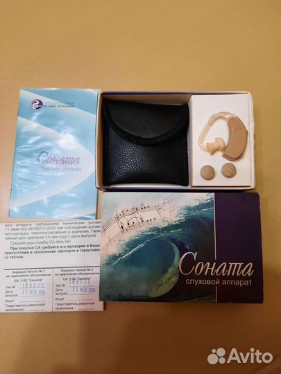 Слуховой аппарат