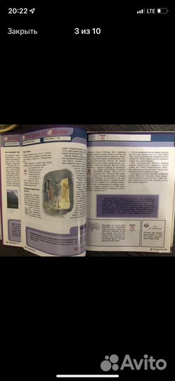 Детские библии