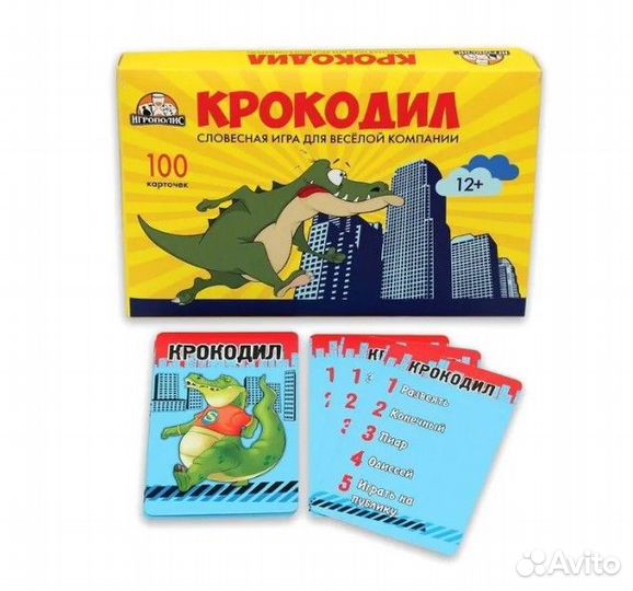 Карточная игра для весёлой компании