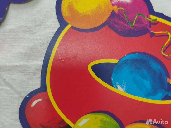 Гирлянда растяжка С Днём Рождения