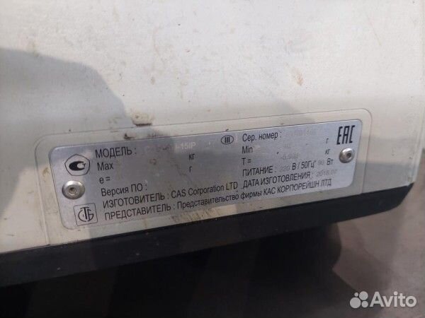 Весы торговые CAS CL5000J