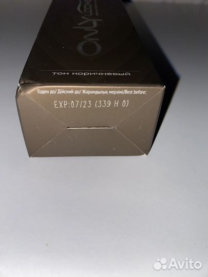 Estel only Краска для ресниц и бровей, коричневый