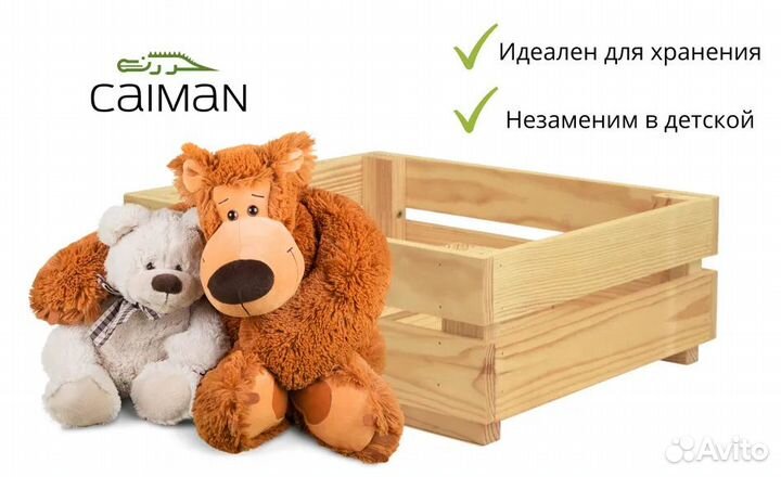 Деревянные ящики для хранения 40х32х14 см