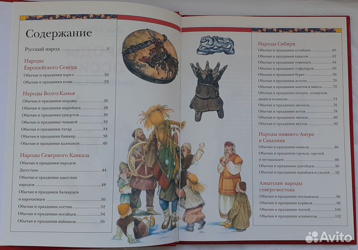 Детские энциклопедии Росмэн