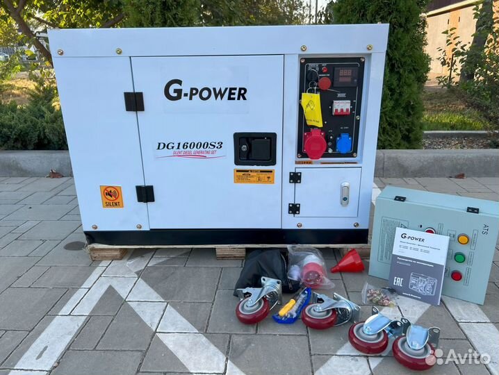 Дизельный генератор 13 kW g-power трехфазный