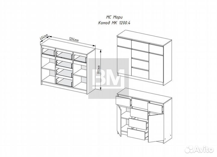 Комод белый, новый в наличии