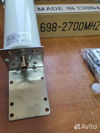 Антенна всенаправленная внешняя 2G, 3G, 4G, LTE