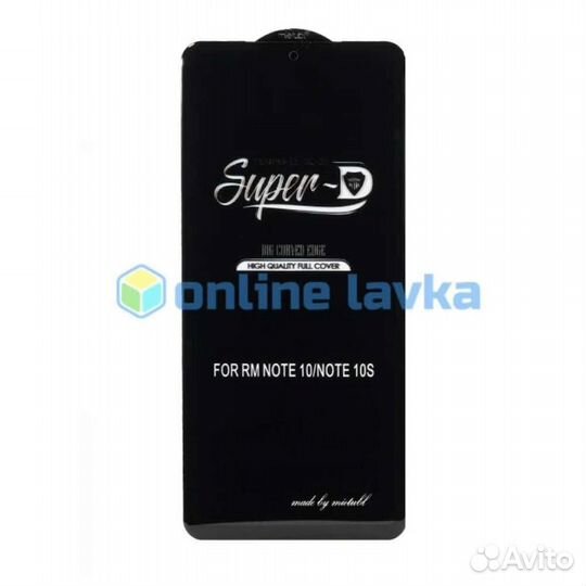 Защитное стекло MTB Super-D для Xiaomi Redmi Note