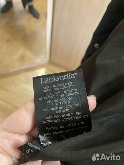 Куптка зимняя