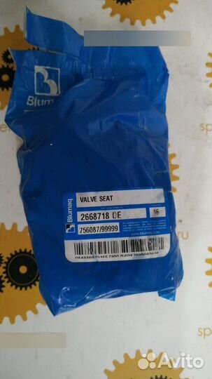 Седло клапана 3516 2668718 Caterpillar