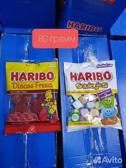 Haribo 100 90 80 грамм, жевательный мармелад