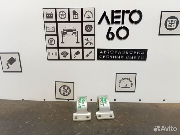 Петля двери багажника для Skoda Fabia