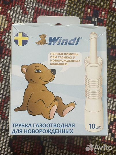 Трубки газоотводные для новорожденных