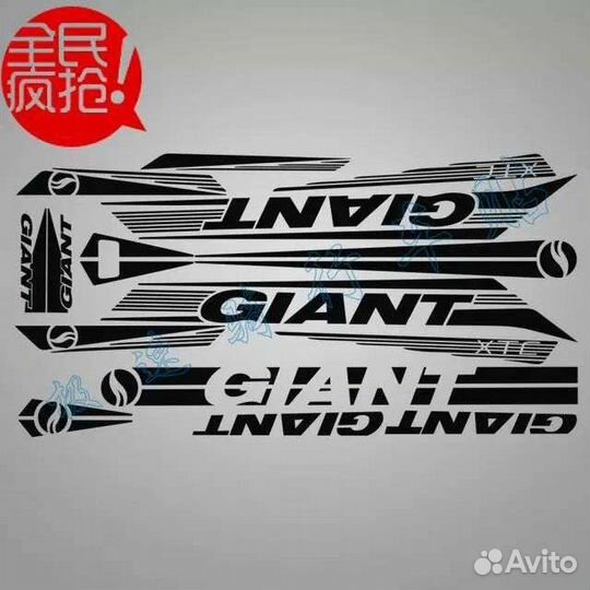 Наклейки на велосипед merida,giant,kellys,bianchi