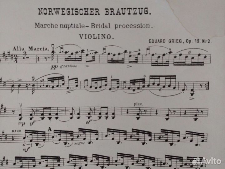 Ноты для скрипки по 50 р