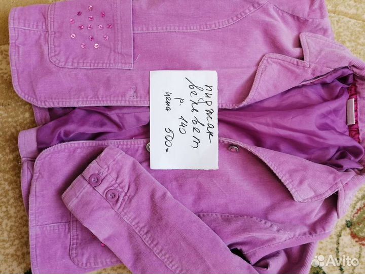 Одежда для девочки