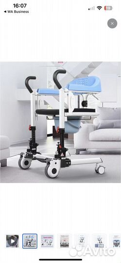 Инвалидная коляска