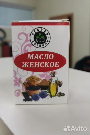 Женское масло