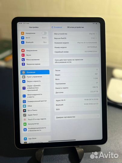 iPad Air 256 Гб 2020 4-поколение