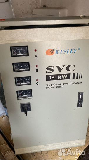 Стабилизатор напряжения