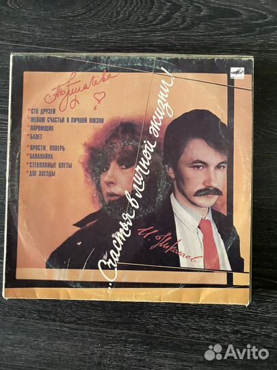 Продам пластинки