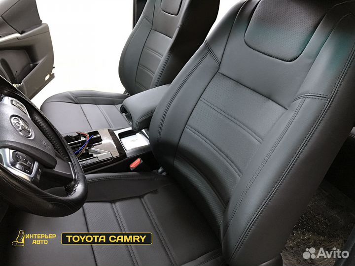 Авточехлы Тойота Камри 50
